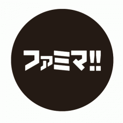 ファミマ！！