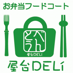 屋台DELi