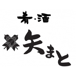 矢まと